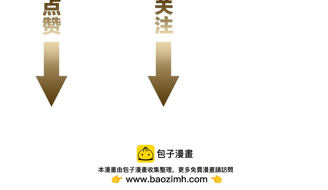 第19话 重生115