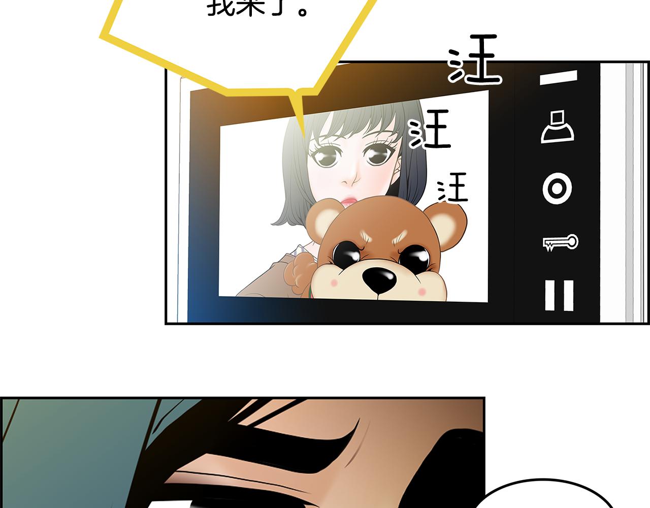 第19话 重生16