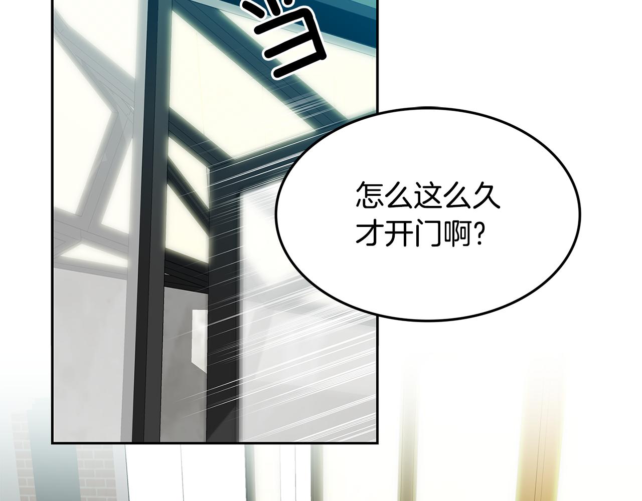 第19话 重生20