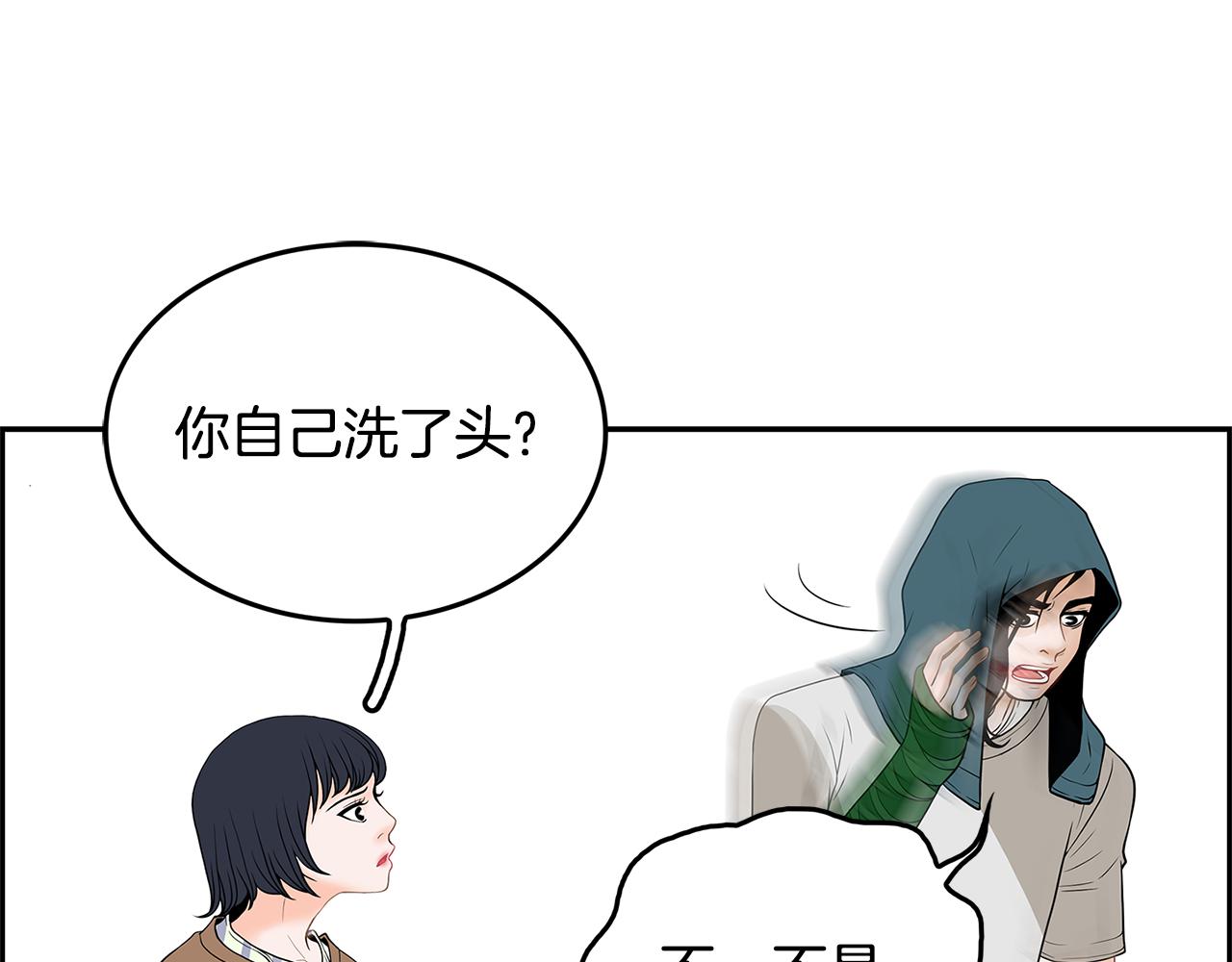 第19话 重生27