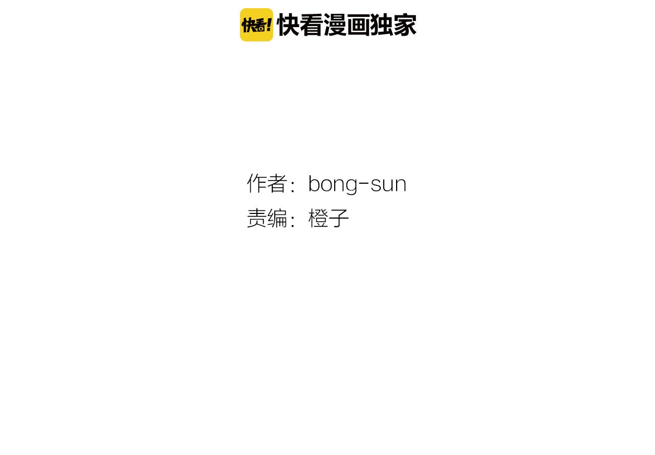 第19话 重生35