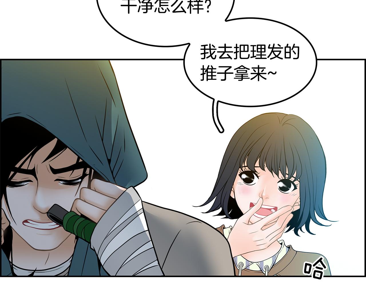 第19话 重生42