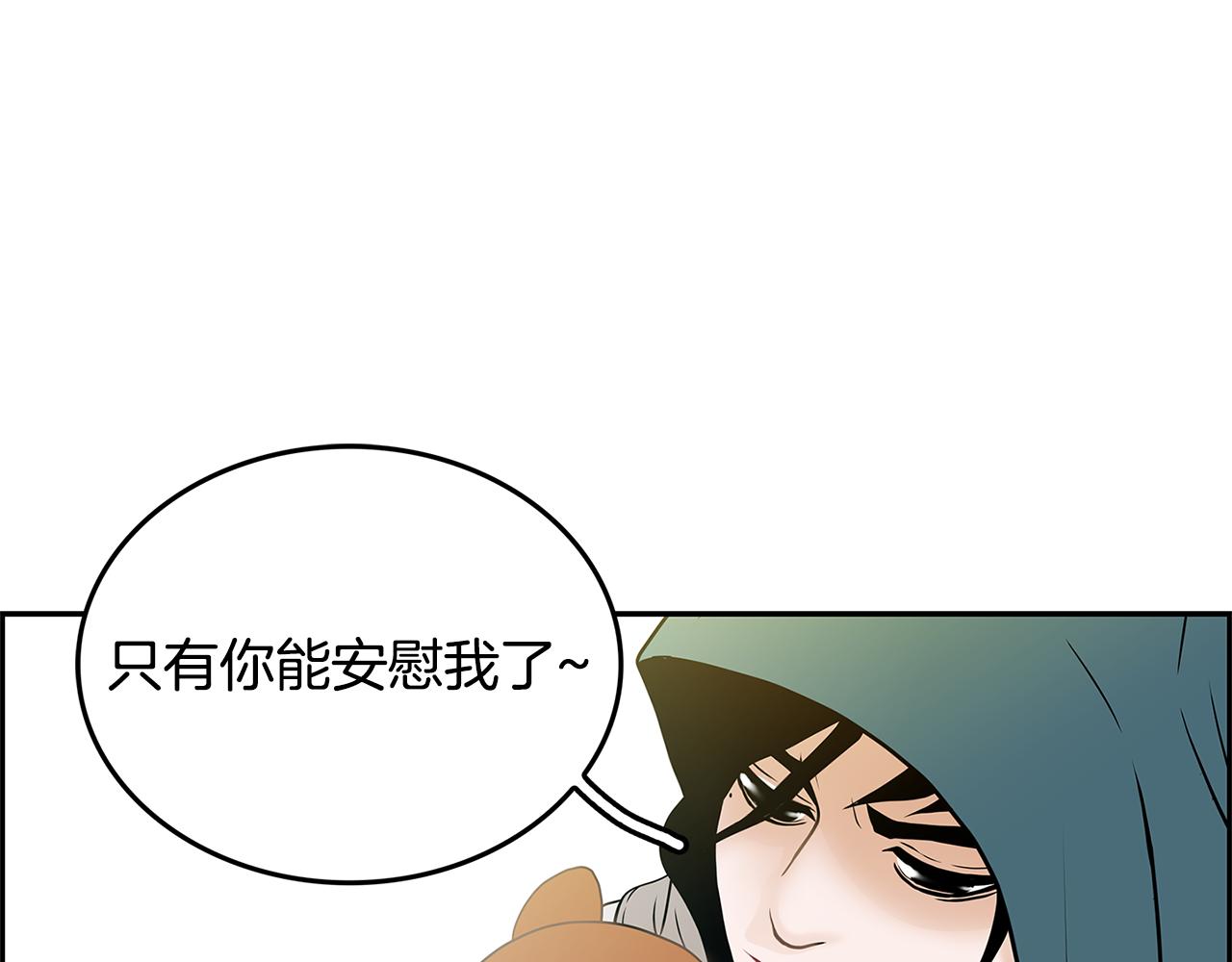 第19话 重生45