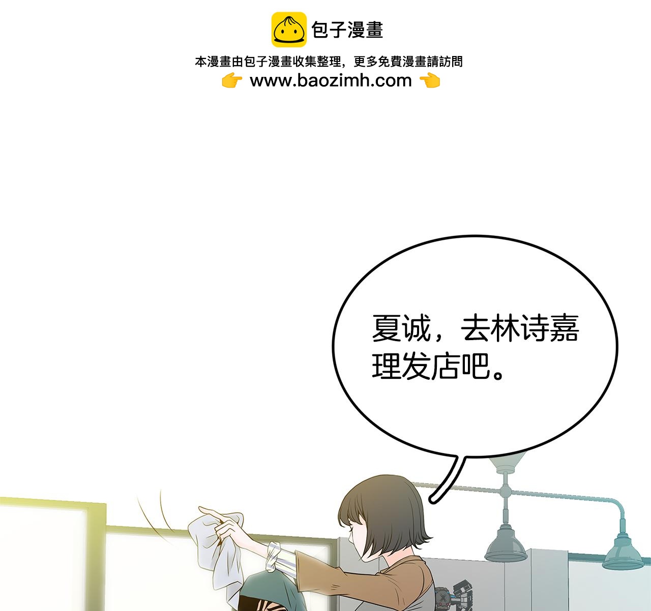 第19话 重生55