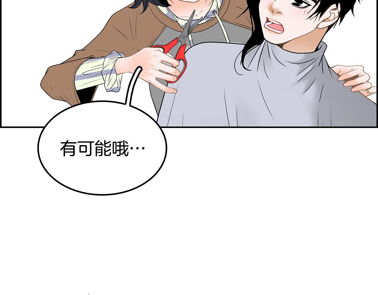 第19话 重生61