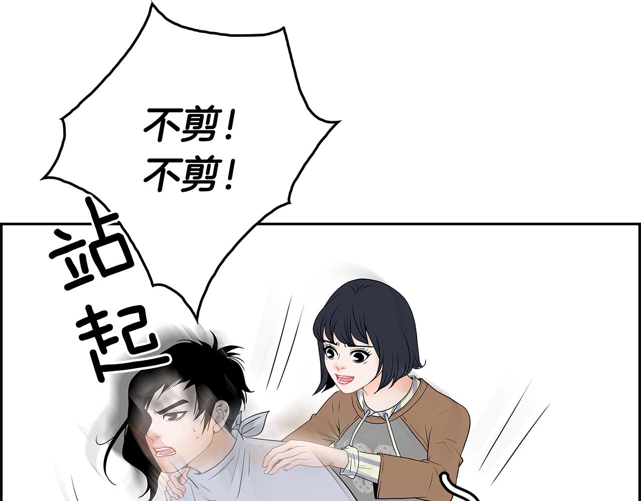 第19话 重生62