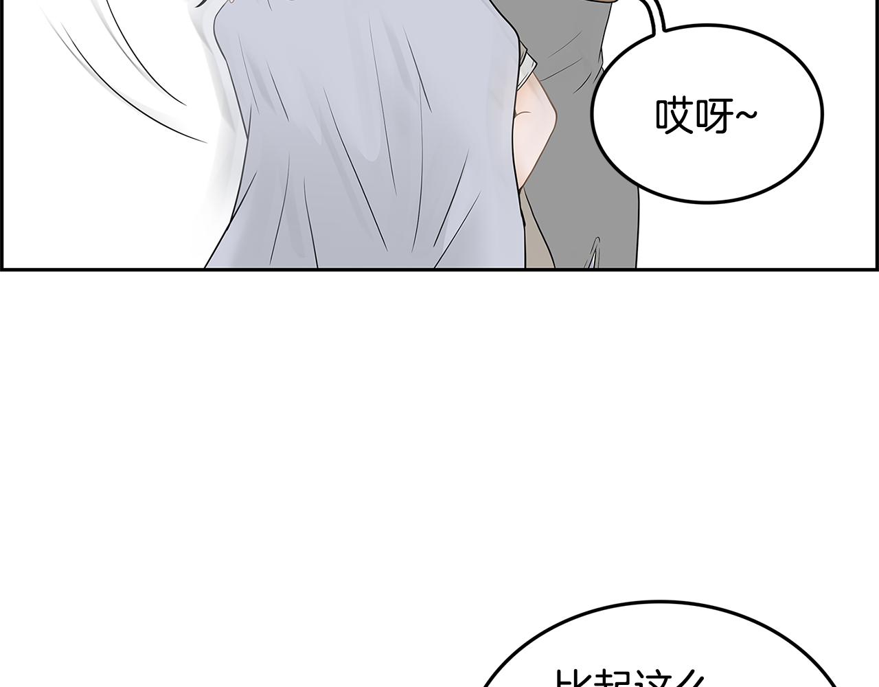 第19话 重生63