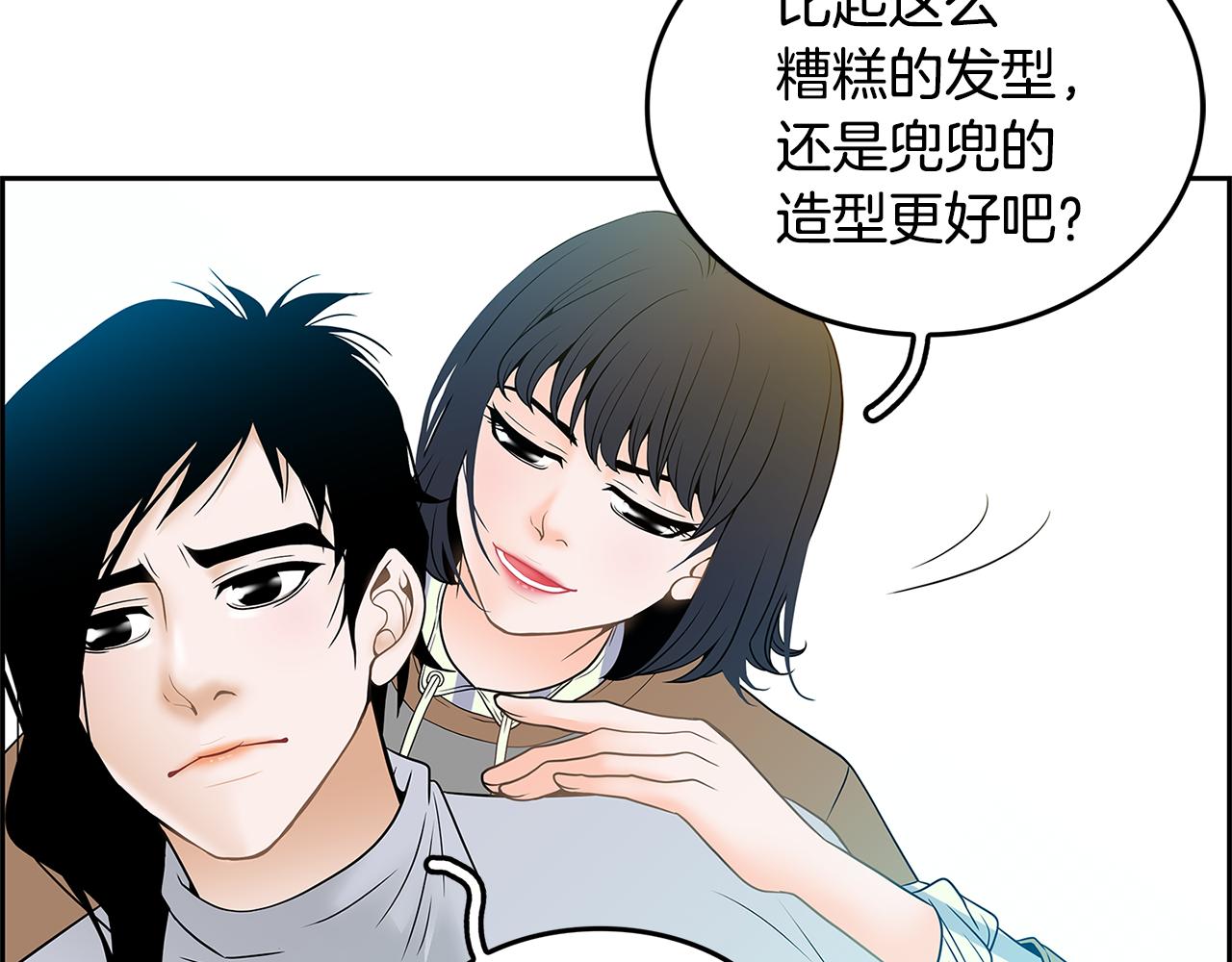 第19话 重生64