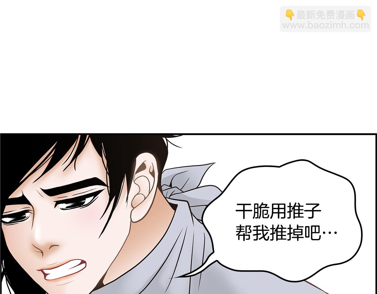 第19话 重生67