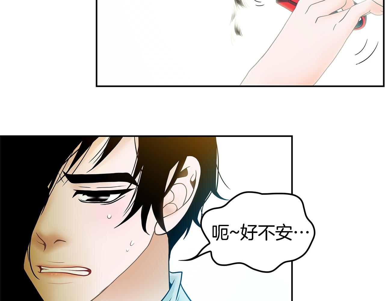 第19话 重生71