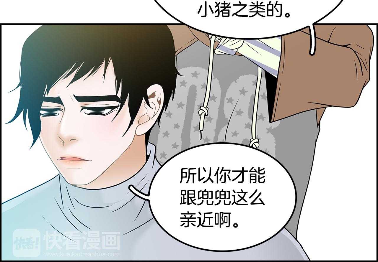 第19话 重生75