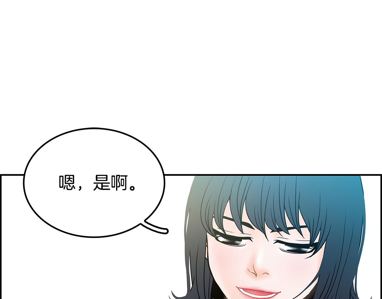 第19话 重生76