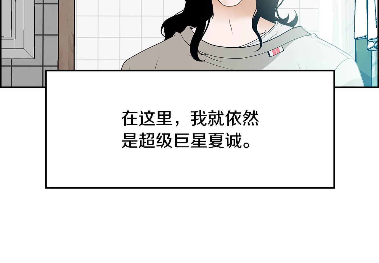 第19话 重生8