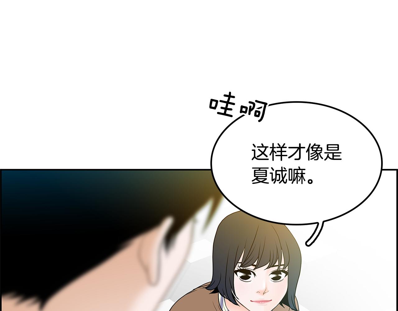 第19话 重生82