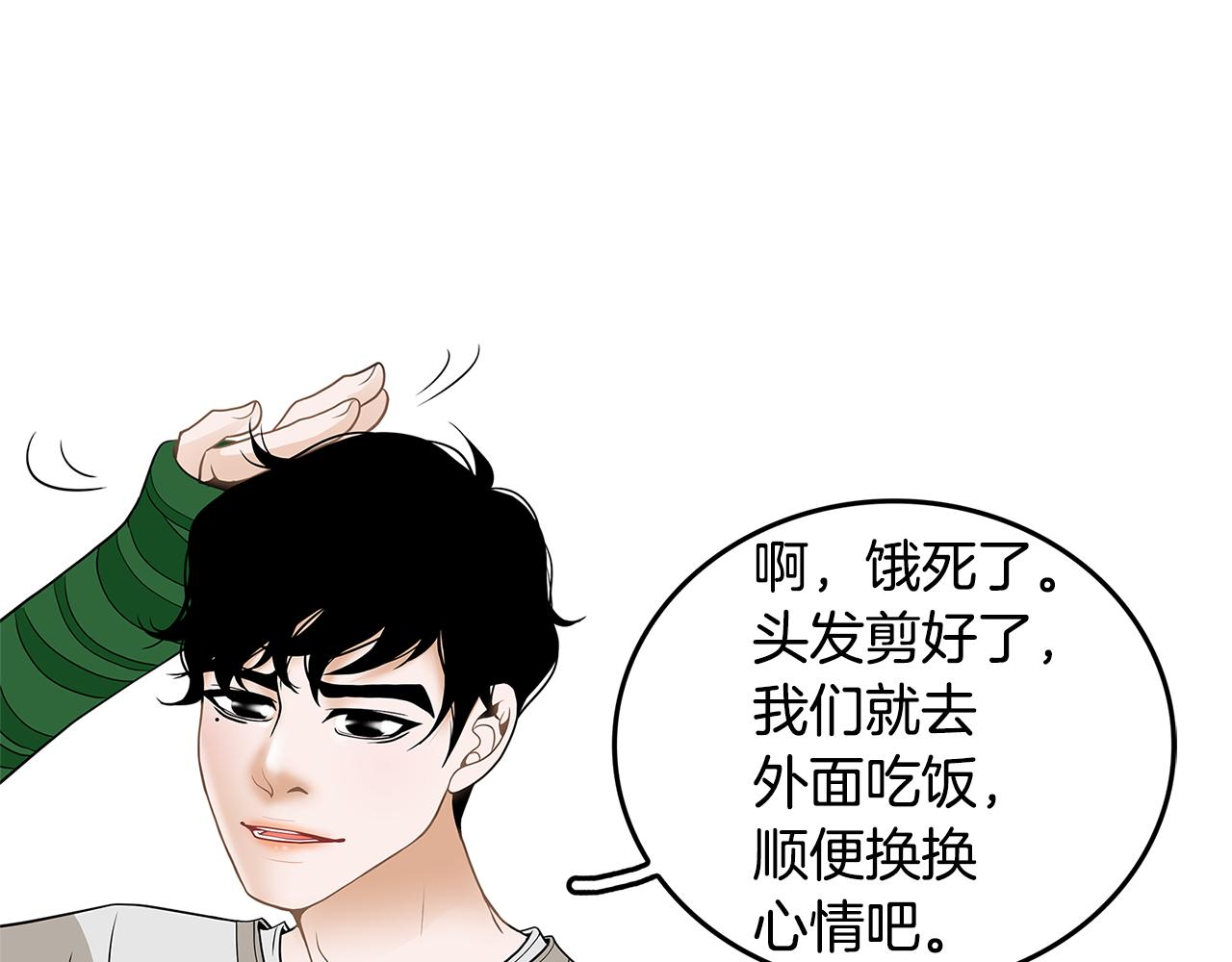第19话 重生87
