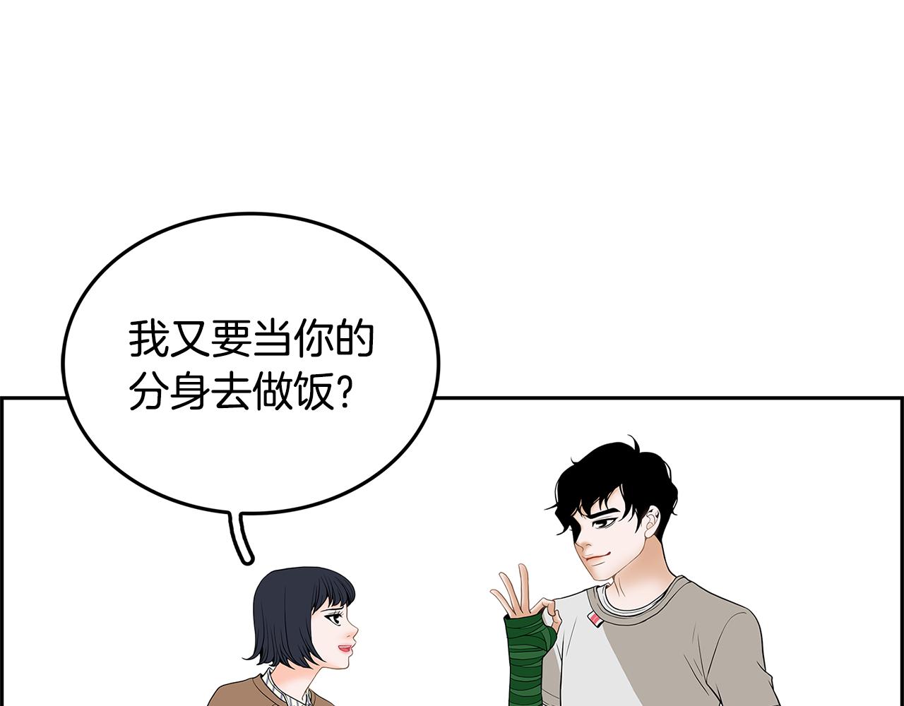 第19话 重生91
