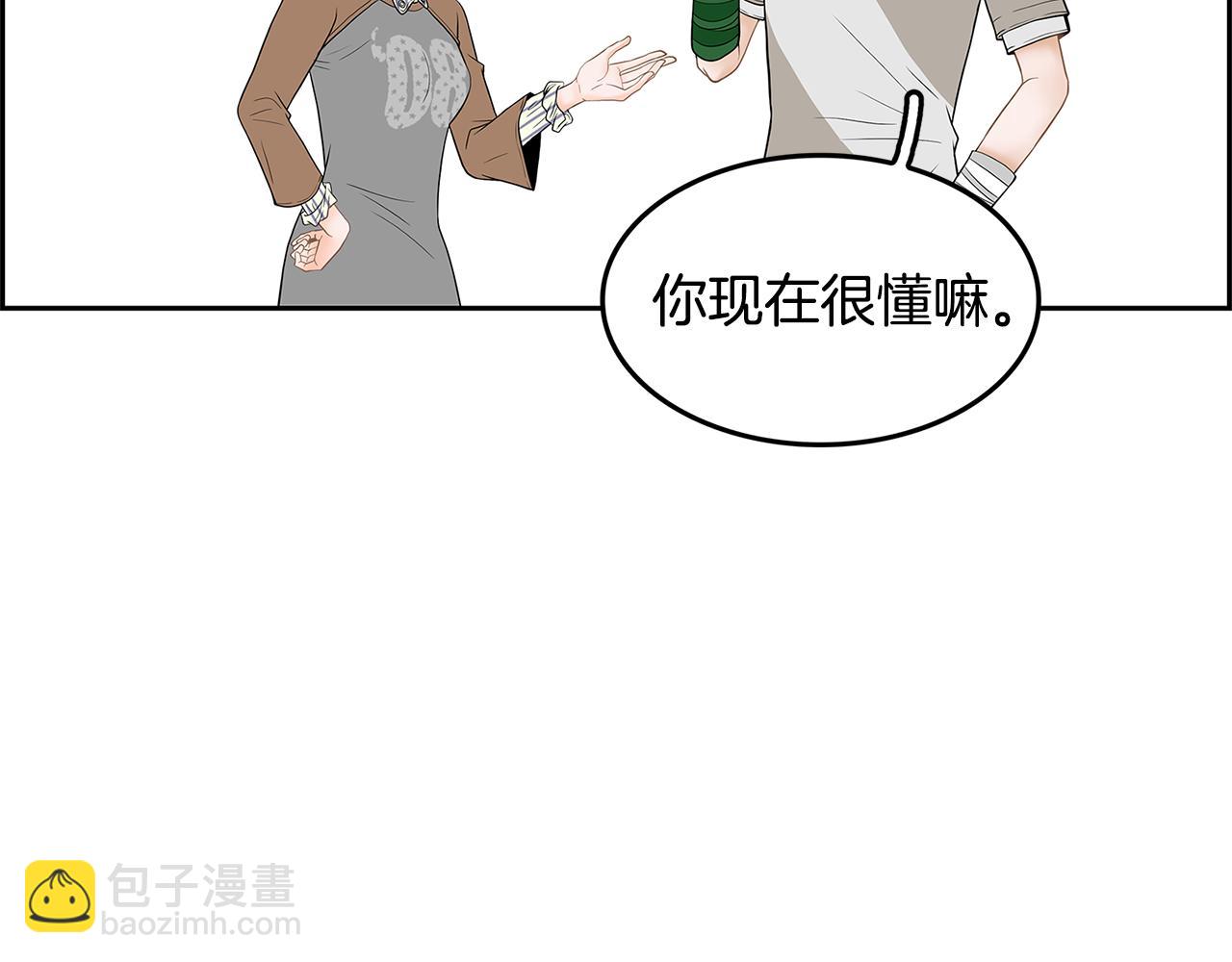 第19话 重生92
