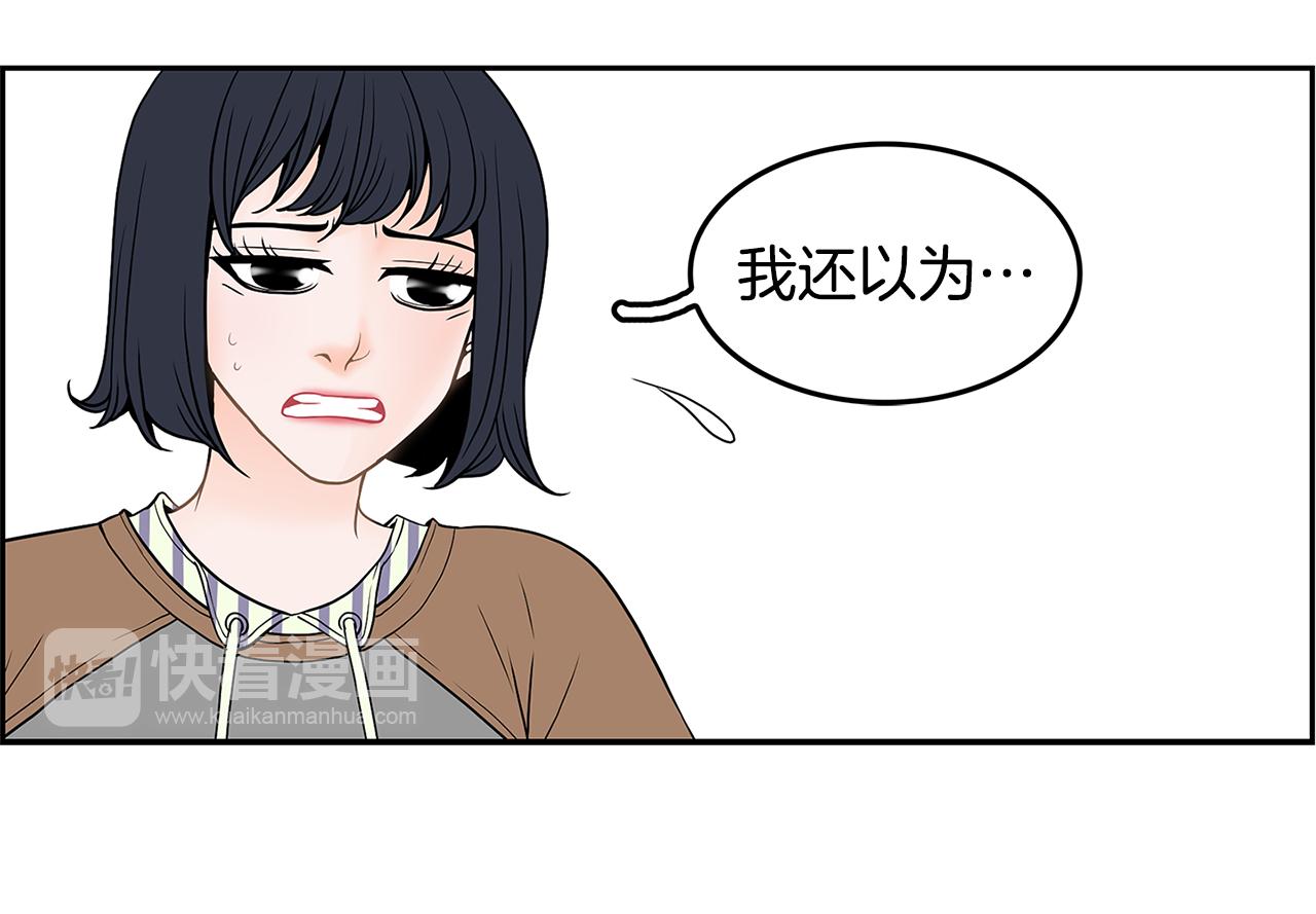 第19话 重生93
