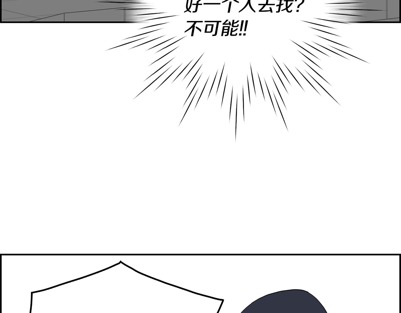 第20话 烛光晚餐100