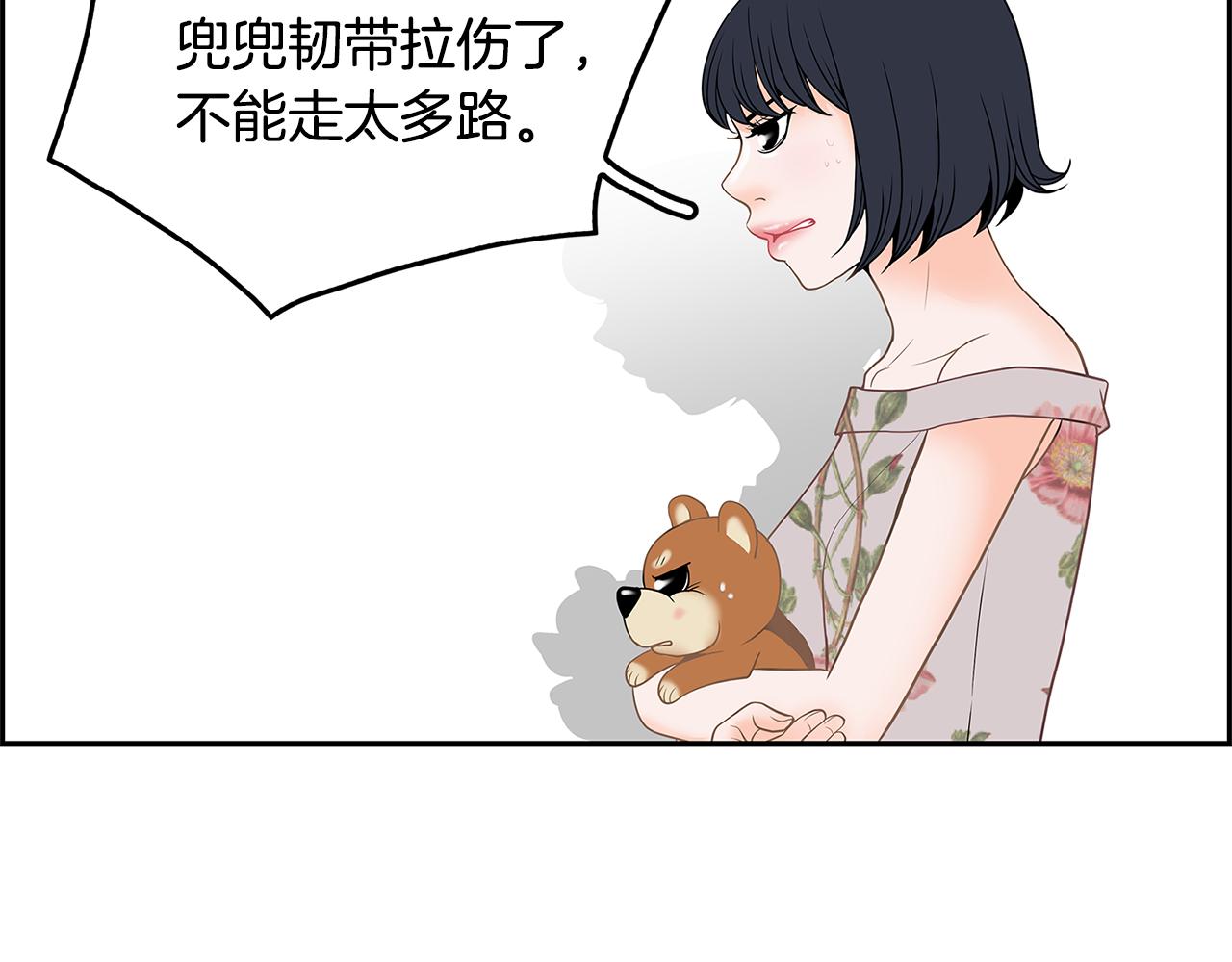 第20话 烛光晚餐101