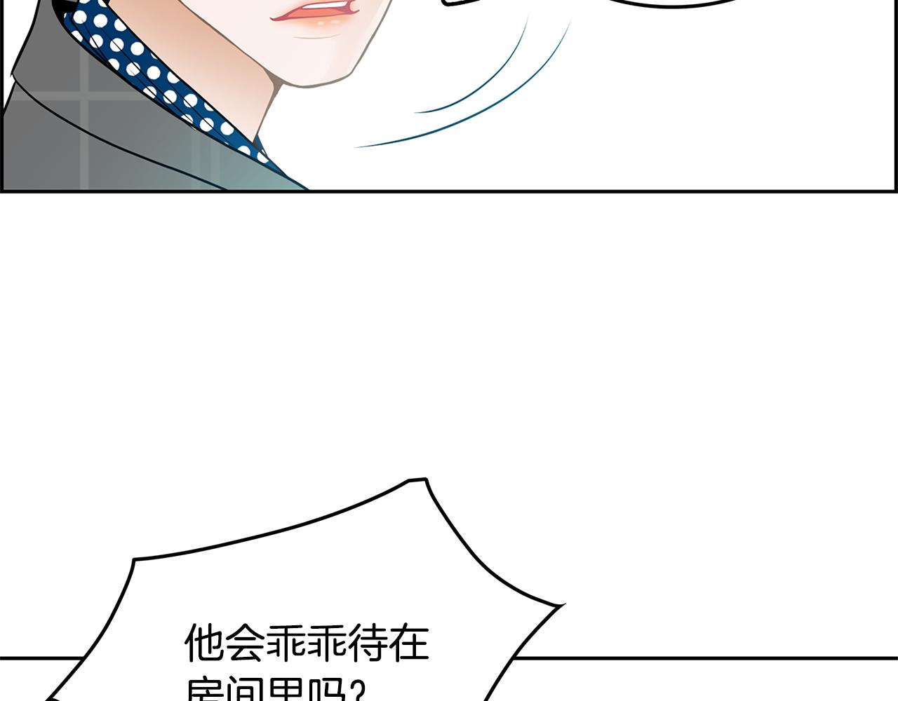 第20话 烛光晚餐109