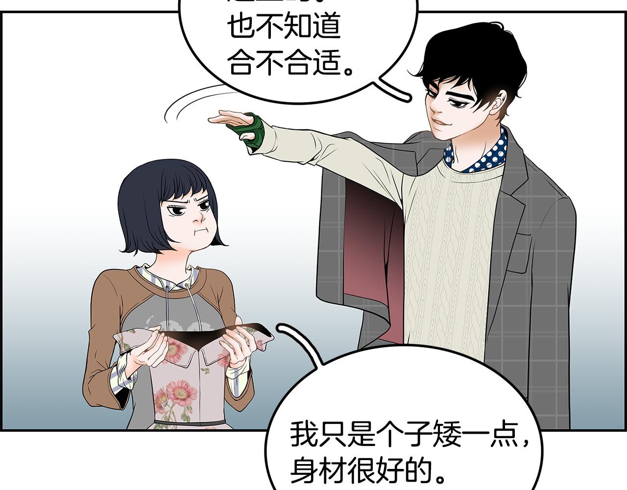 第20话 烛光晚餐11