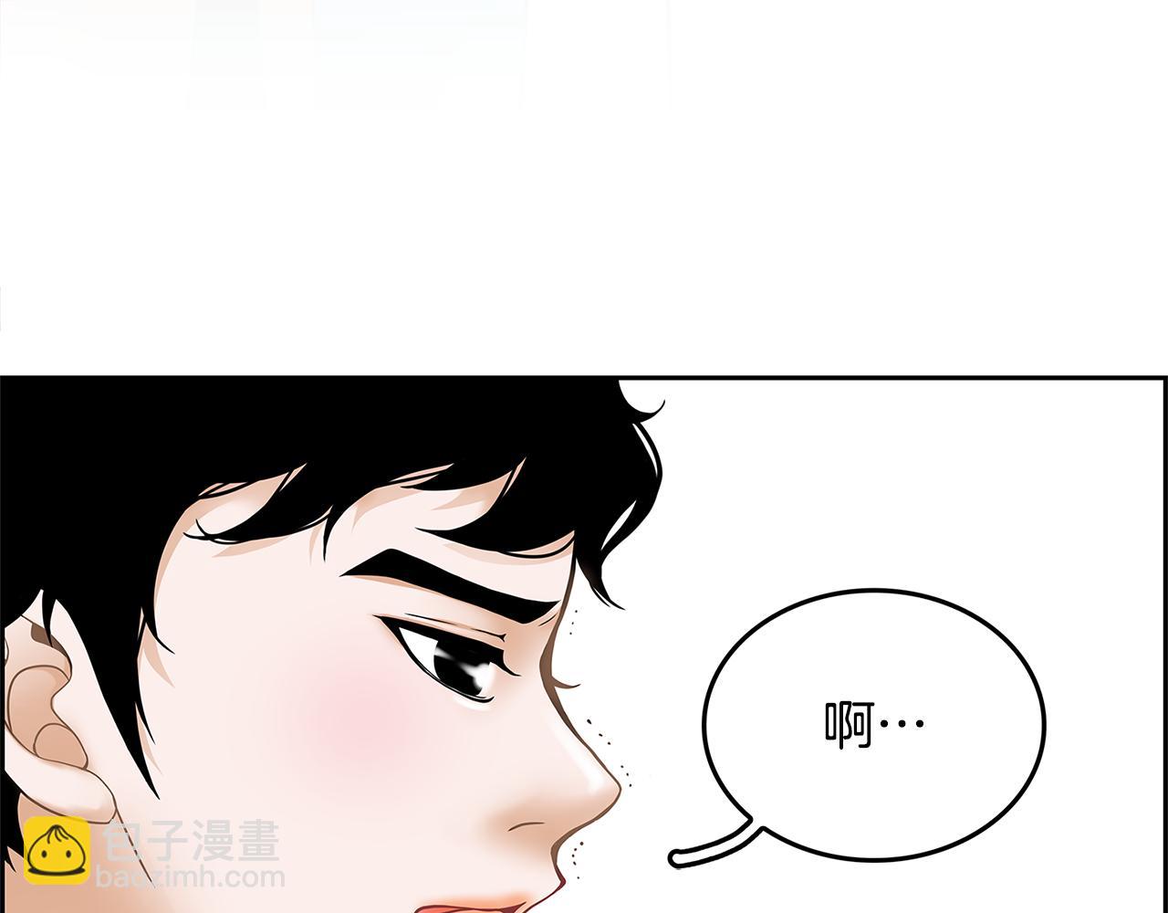 第20话 烛光晚餐115