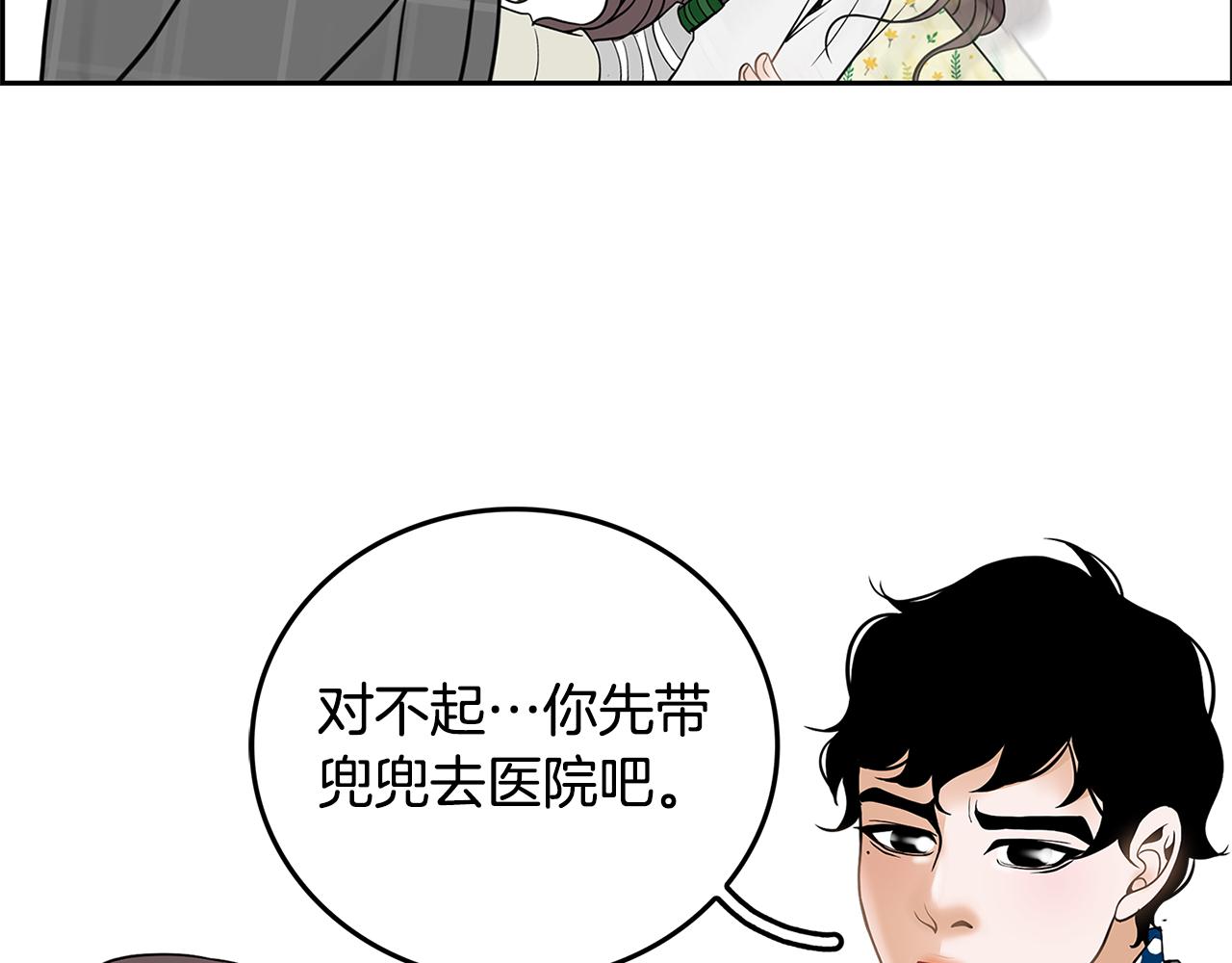 第20话 烛光晚餐121