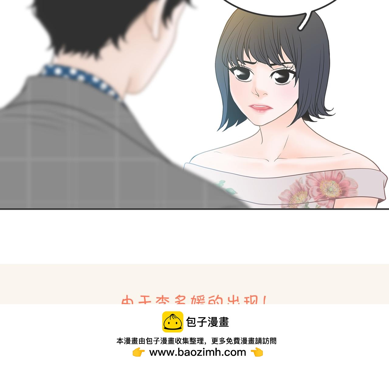 第20话 烛光晚餐128