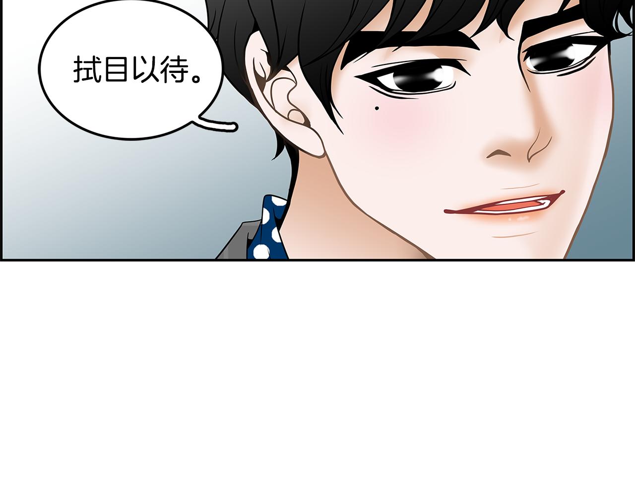 第20话 烛光晚餐15