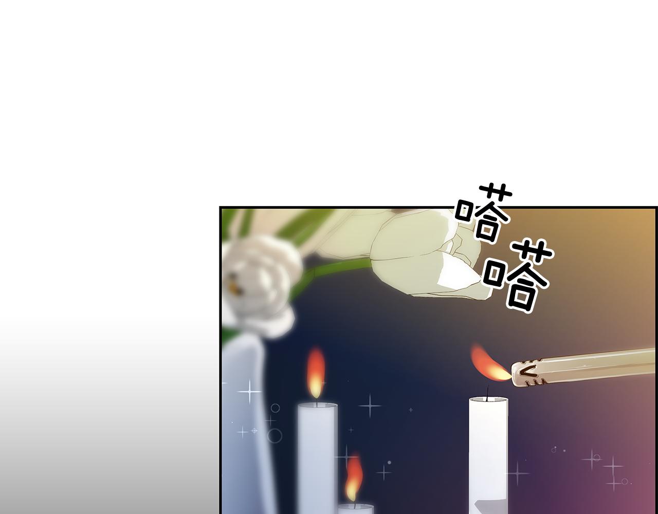 第20话 烛光晚餐16