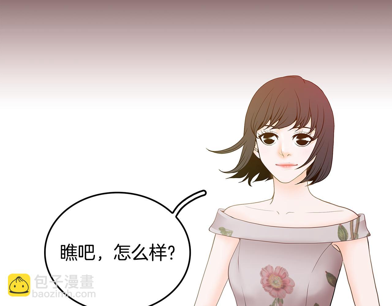 第20话 烛光晚餐24
