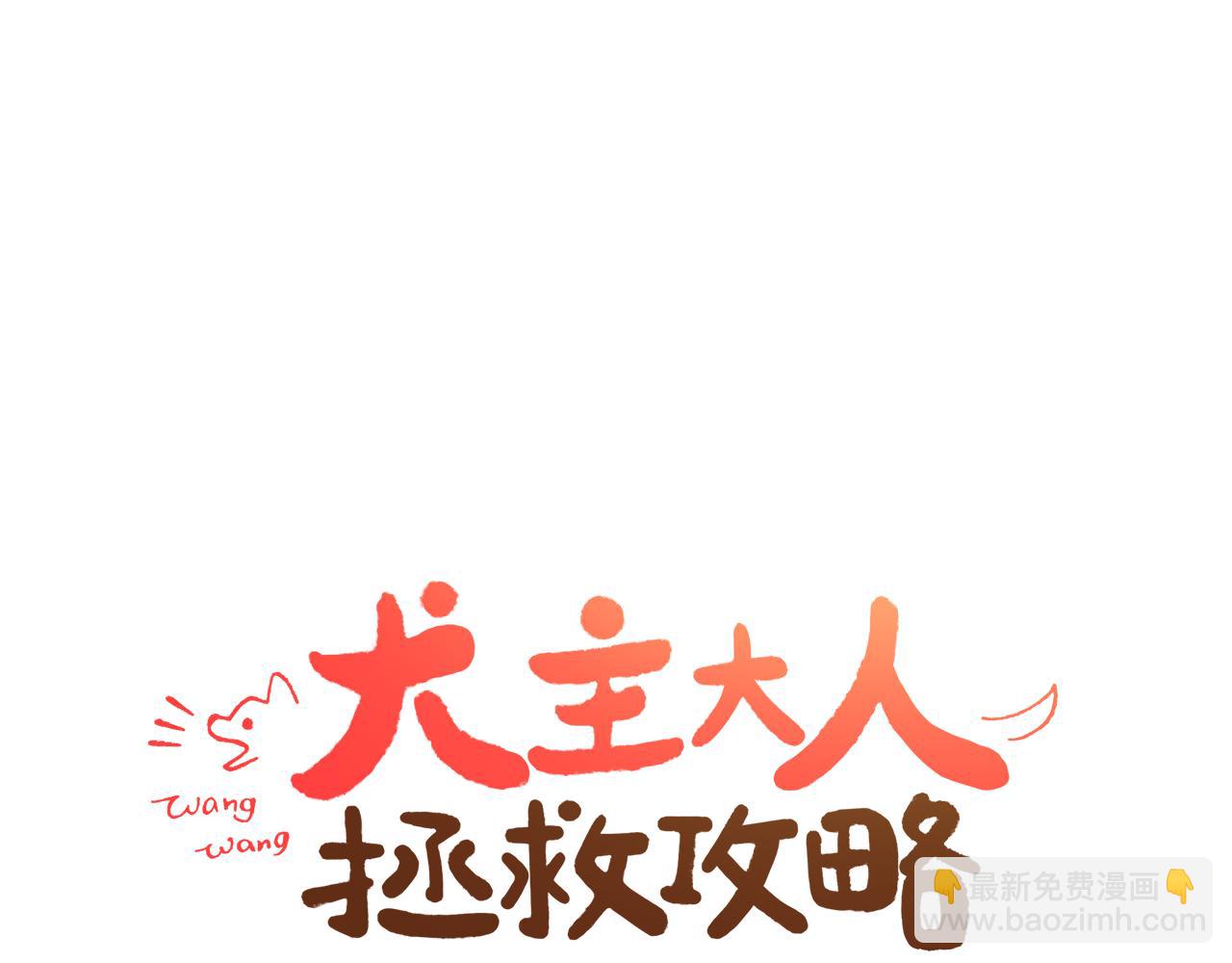 第20话 烛光晚餐27