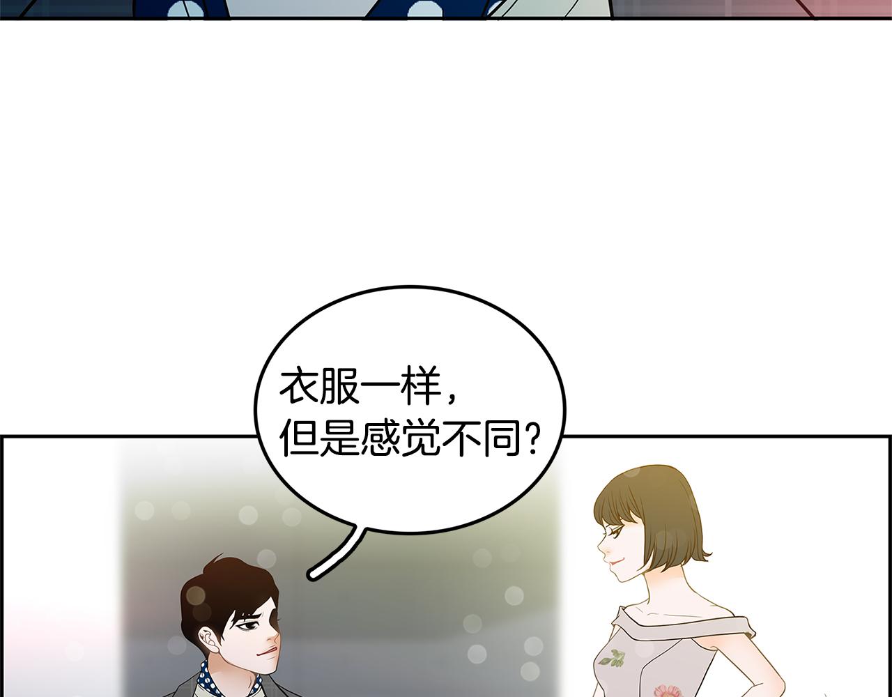 第20话 烛光晚餐31