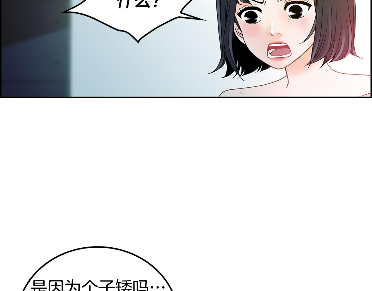 第20话 烛光晚餐33
