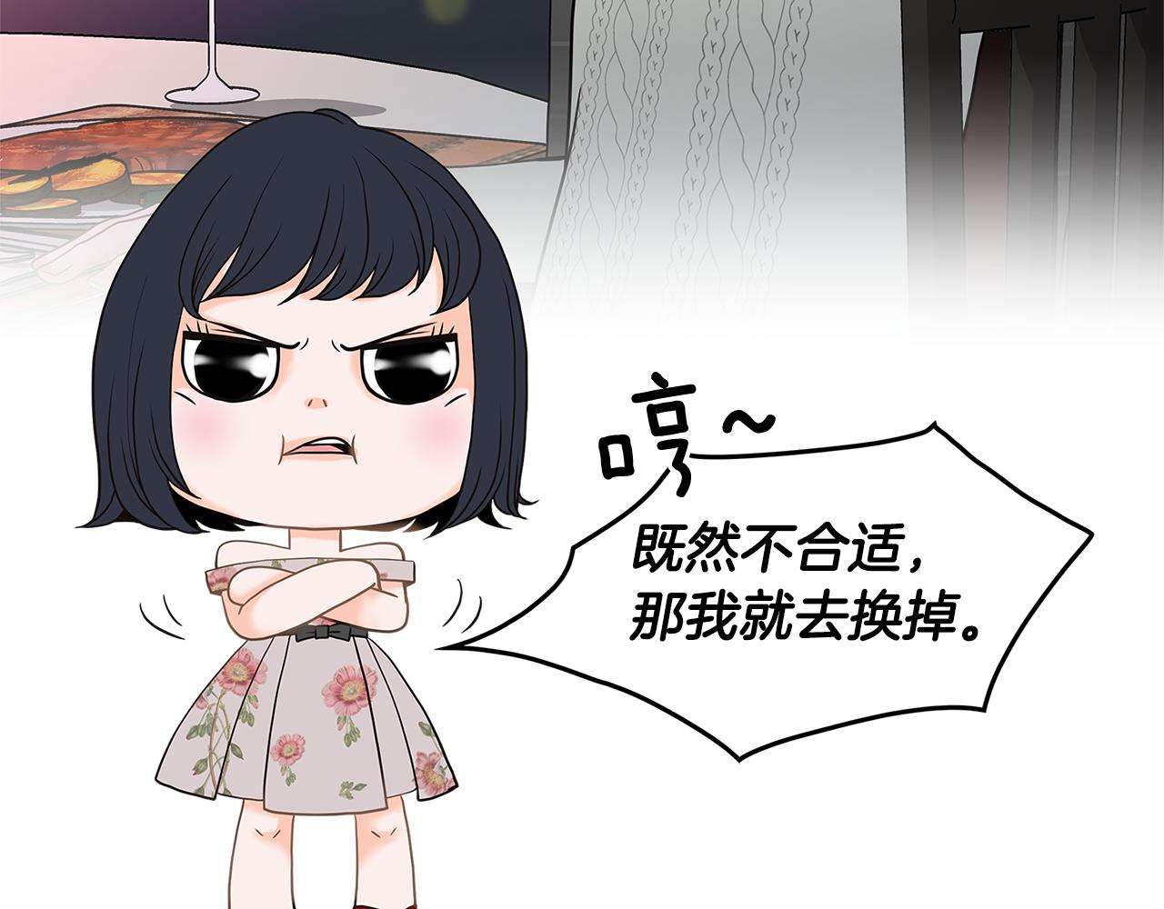第20话 烛光晚餐35