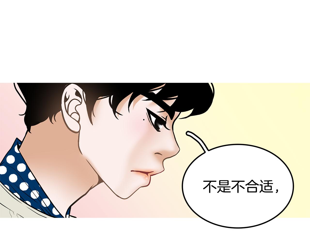 第20话 烛光晚餐46