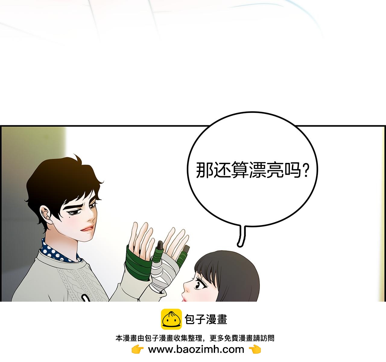 第20话 烛光晚餐53