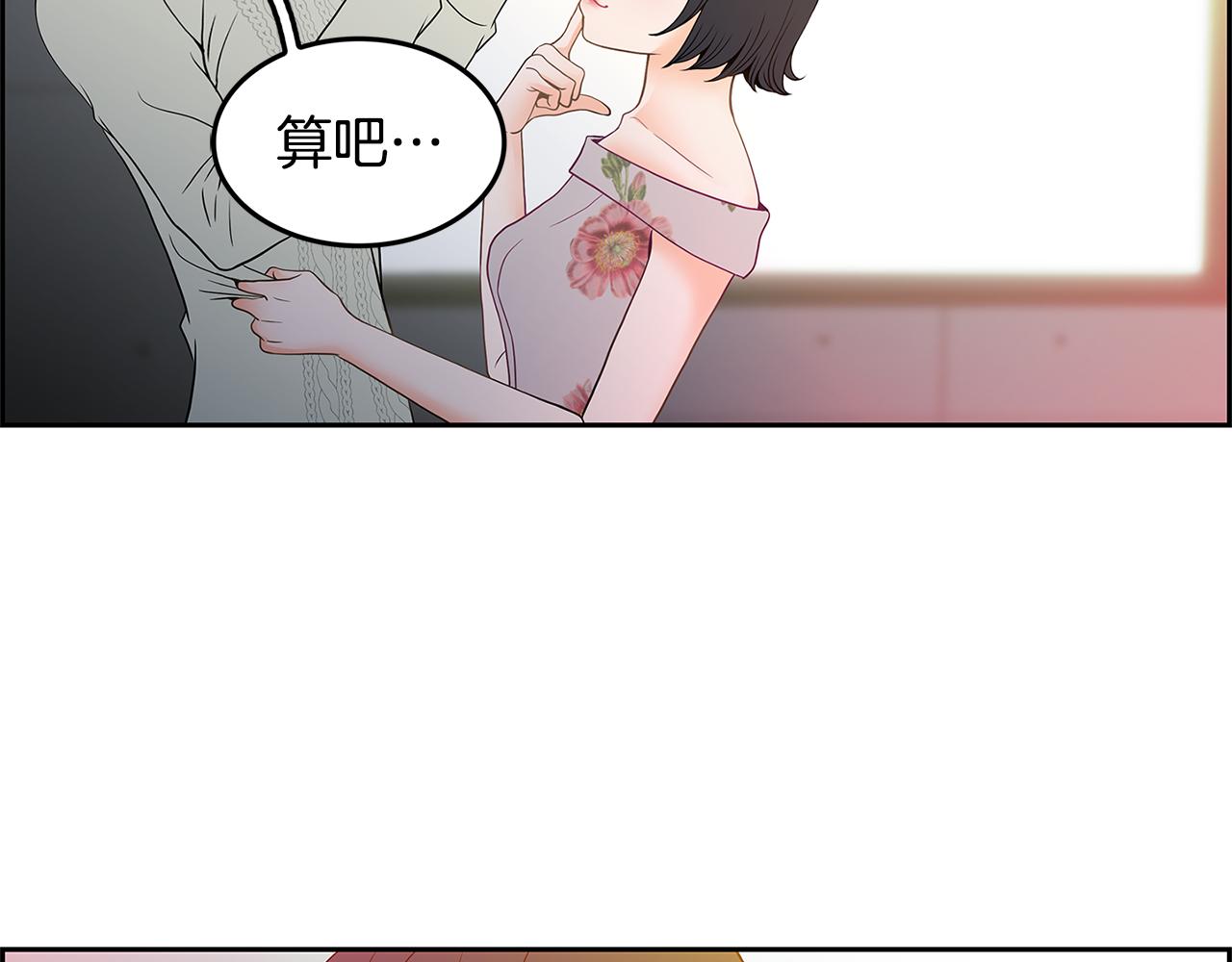 第20话 烛光晚餐54