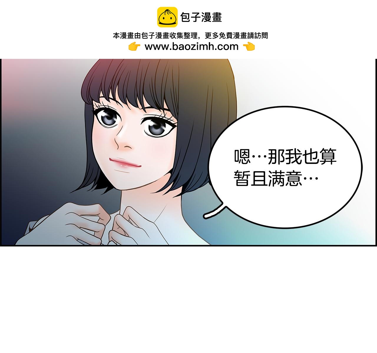 第20话 烛光晚餐55