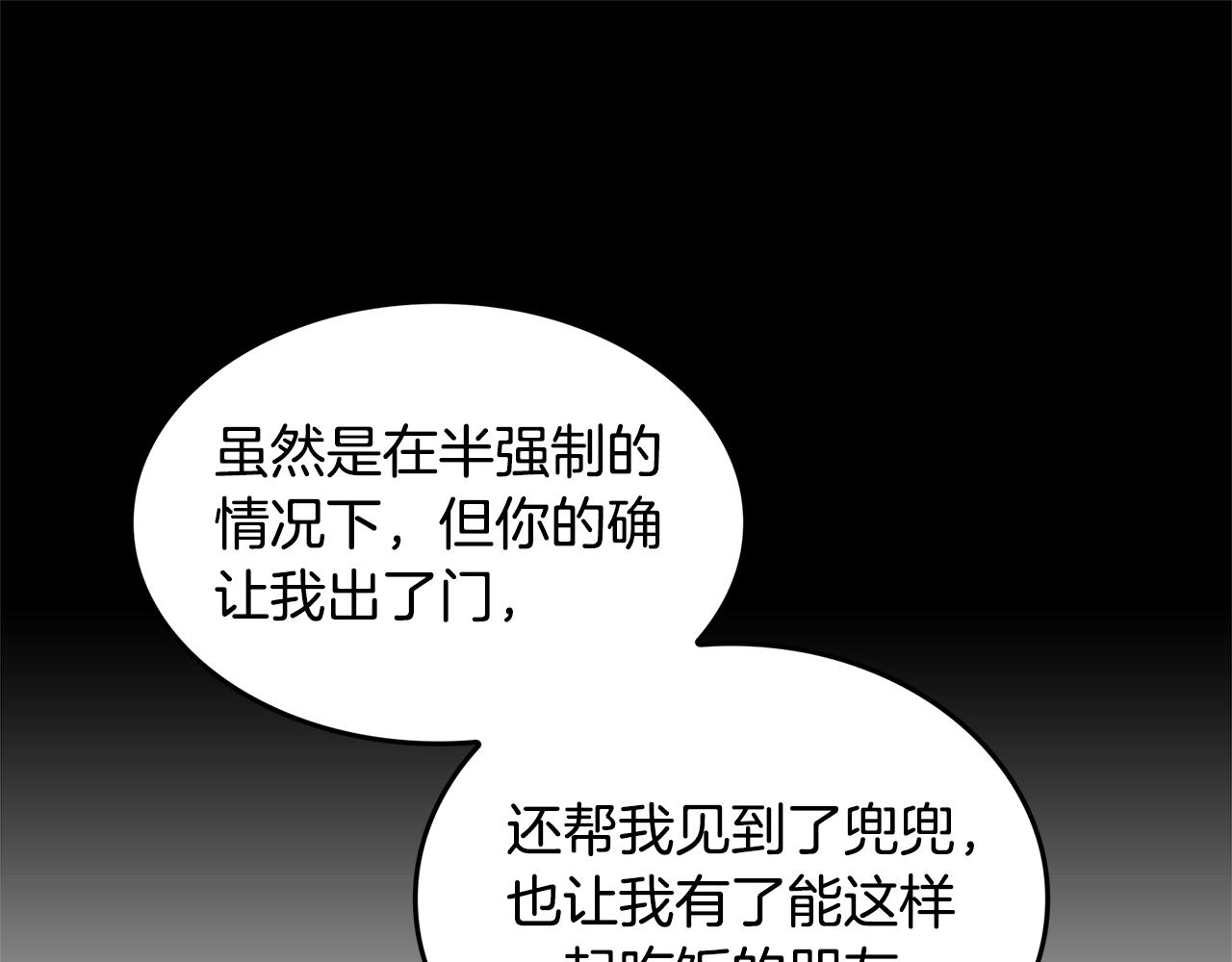 第20话 烛光晚餐59