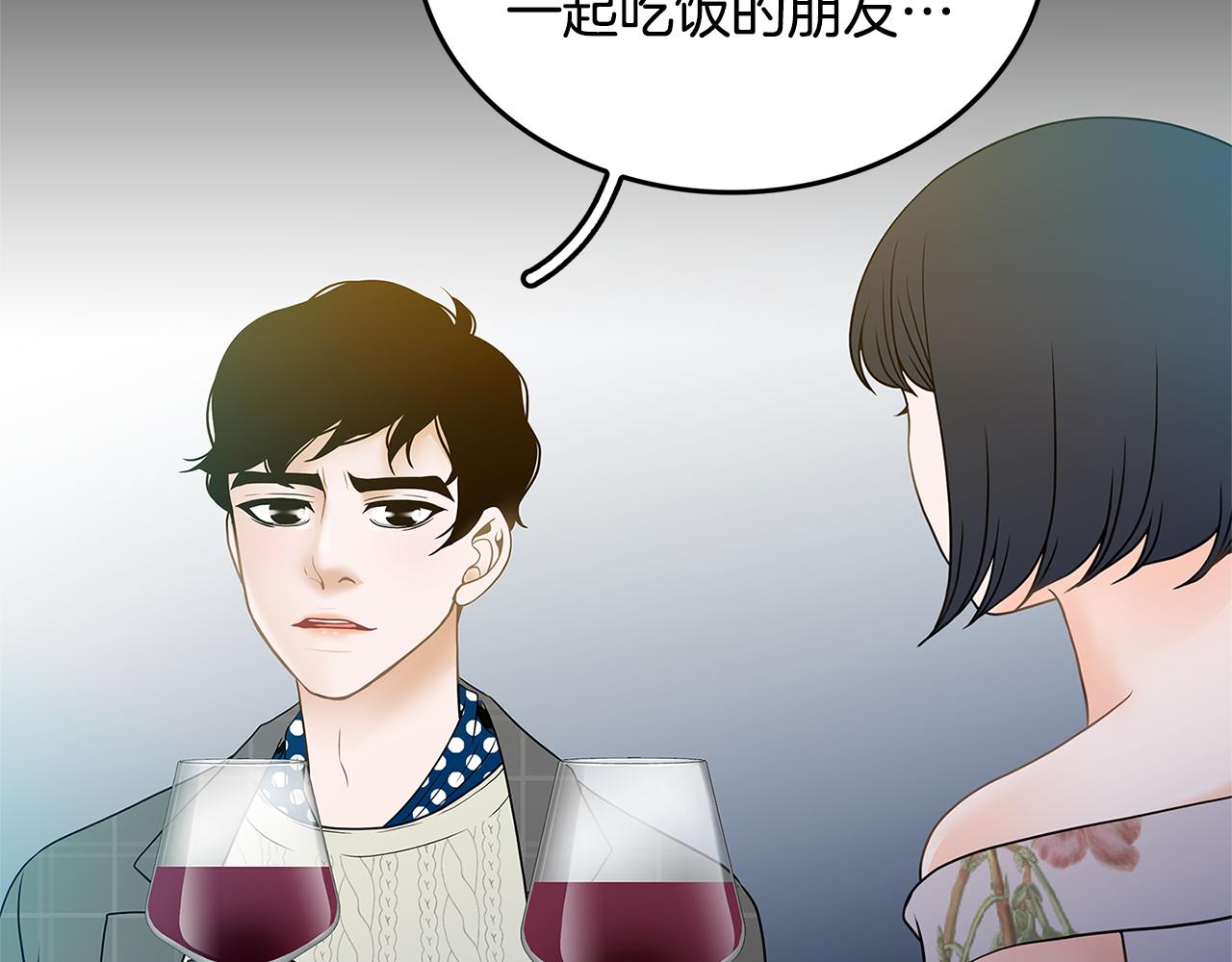 第20话 烛光晚餐60
