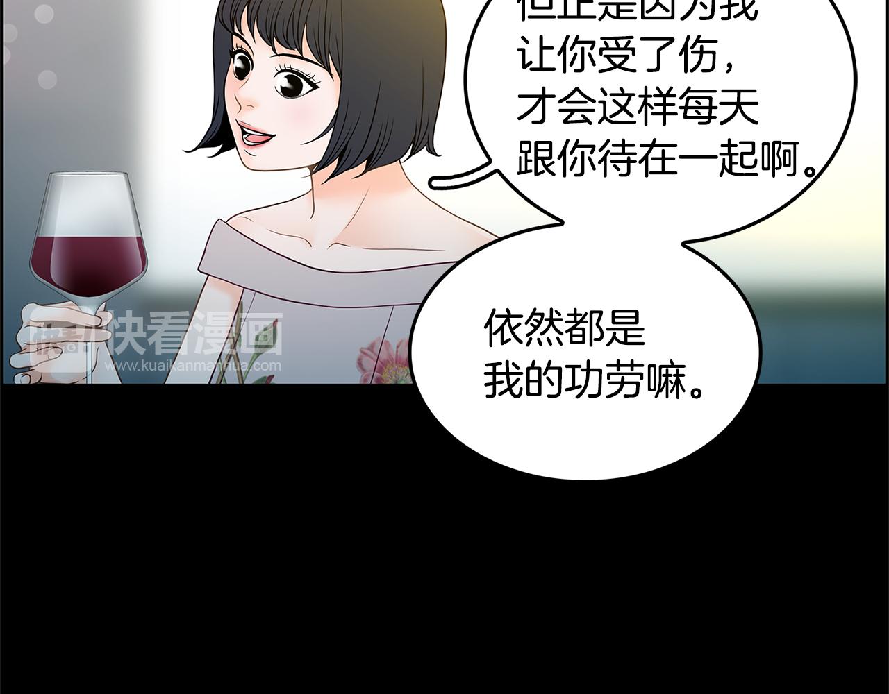 第20话 烛光晚餐65