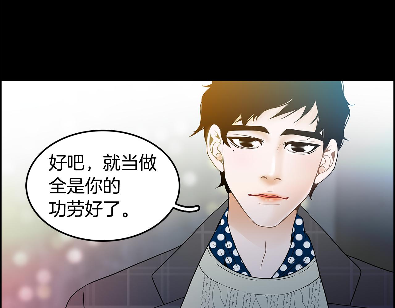 第20话 烛光晚餐66