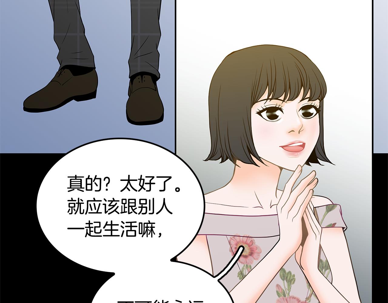 第20话 烛光晚餐70