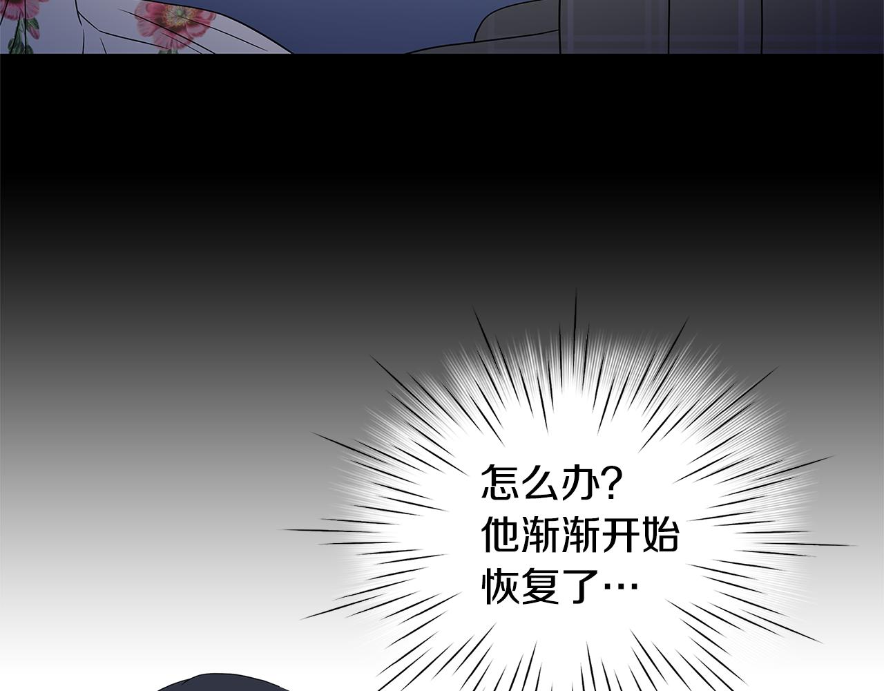 第20话 烛光晚餐73
