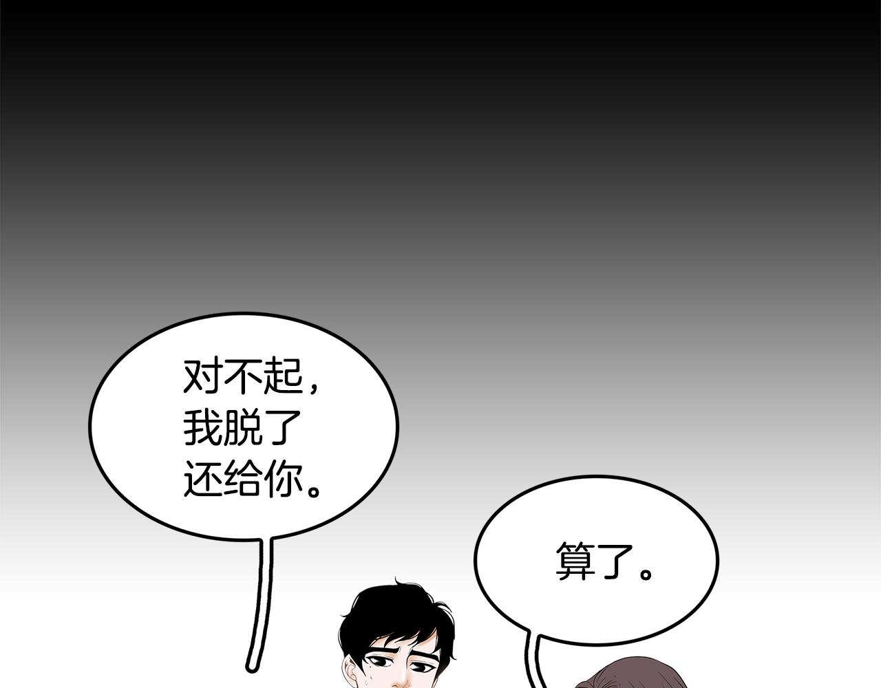 第20话 烛光晚餐87