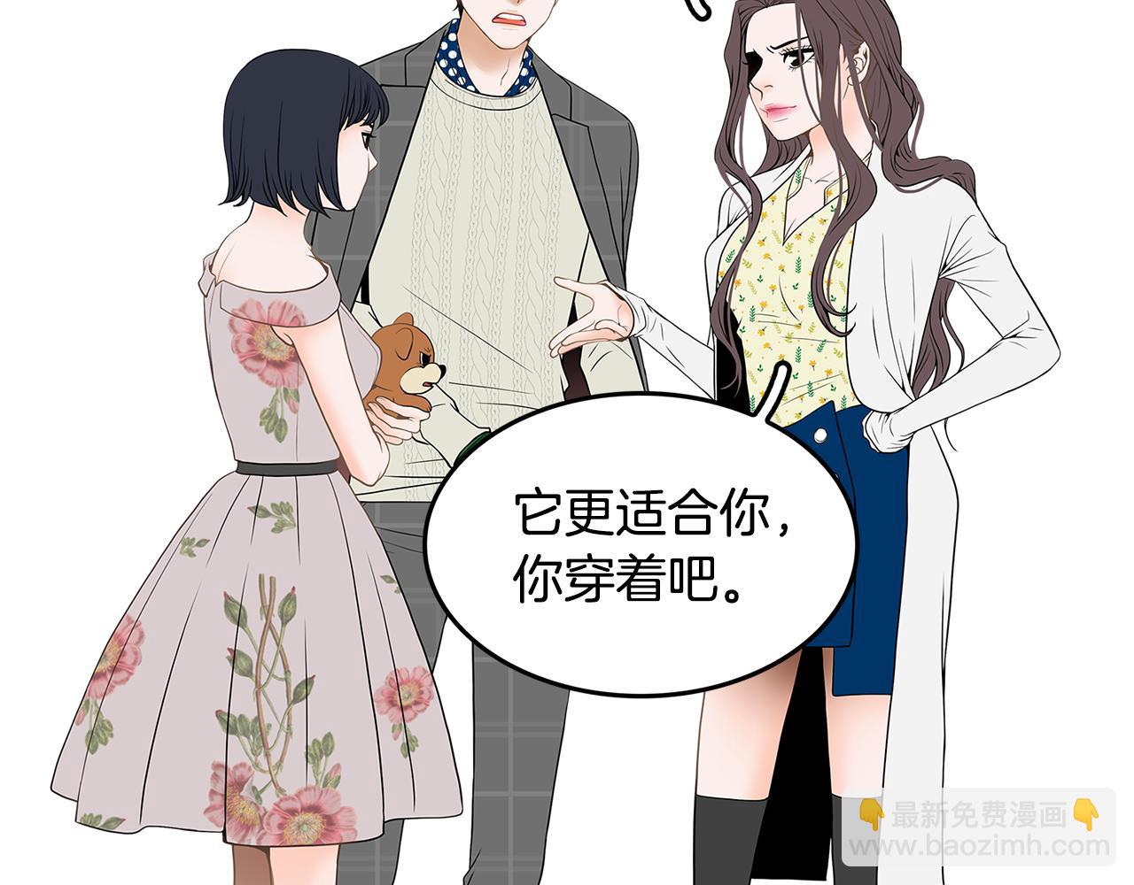 第20话 烛光晚餐88