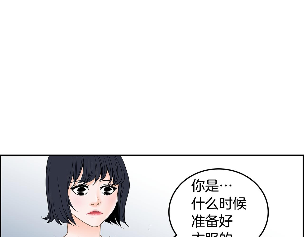 第20话 烛光晚餐9