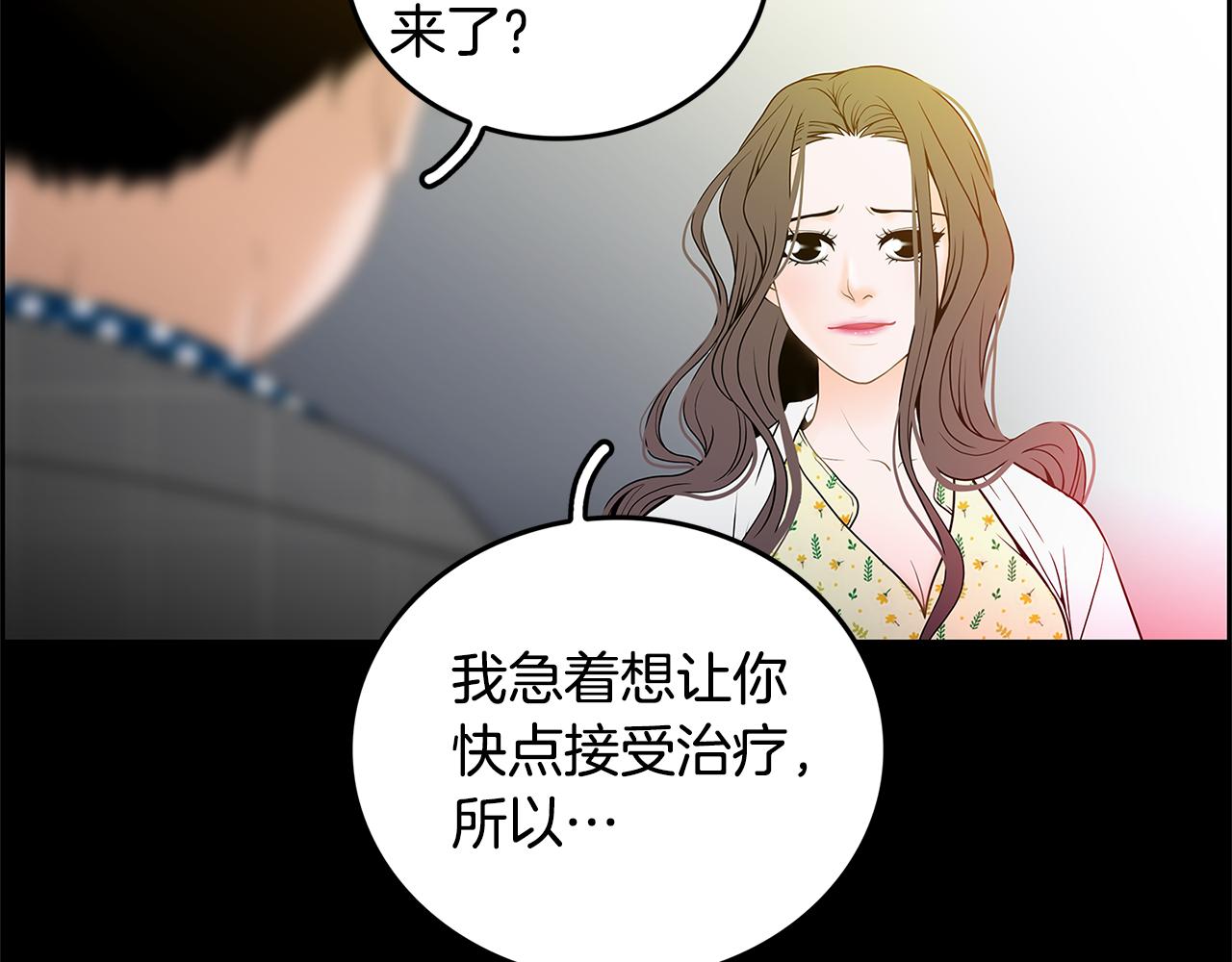 第20话 烛光晚餐90